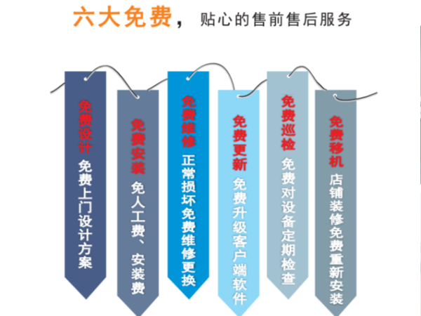 在西安怎么選擇一家靠譜的監(jiān)控安裝公司呢？
