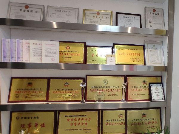 陜西鑫安安防祝您元宵節(jié)快樂，2021創(chuàng)造奇跡！