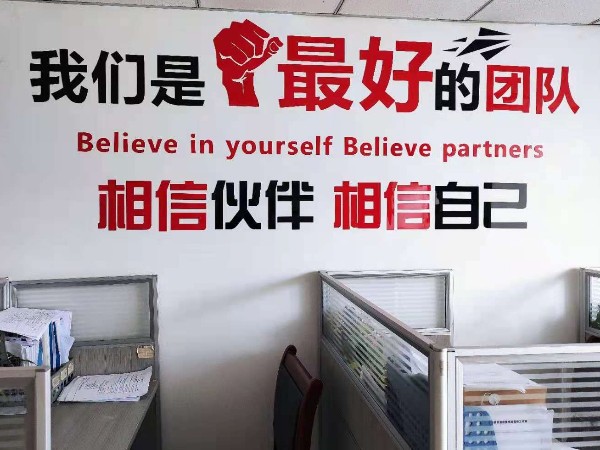 四月的陜西鑫安安防有什么變化呢？快來看看！