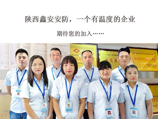 陜西鑫安安防為“殘疾人”提供就業(yè)崗位，愛心企業(yè)暖心人