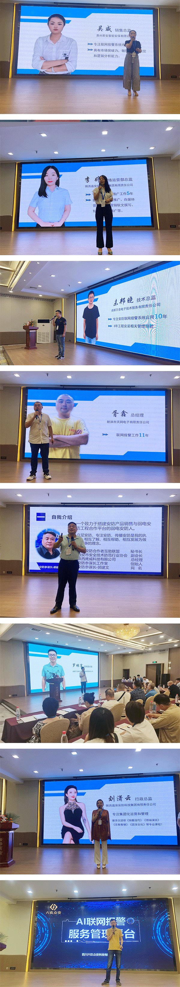 智能視頻監(jiān)控聯(lián)網(wǎng)報(bào)警服務(wù)