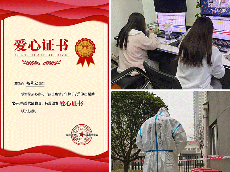 陜西鑫安安防在抗疫戰(zhàn)爭中盡自己綿薄的一份力，勝利就在眼前